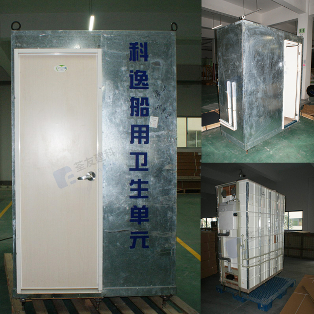 巡航浴室单元预制浴室吊舱