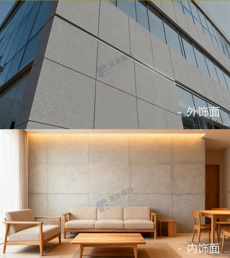 纤维水泥板-拷贝_03