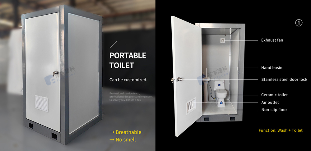Portable-Toilet-1113_01 