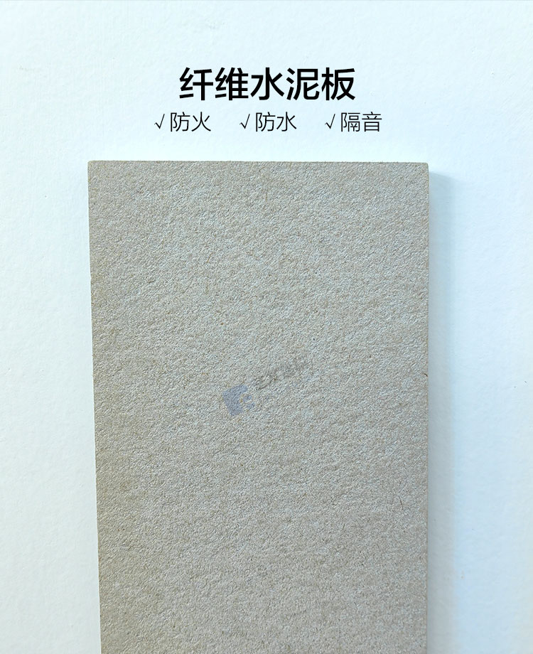 纤维水泥板-拷贝_01